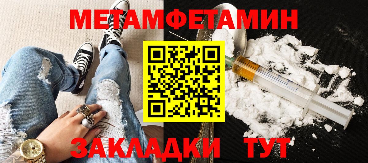 Amphetamine VHQ Вязники