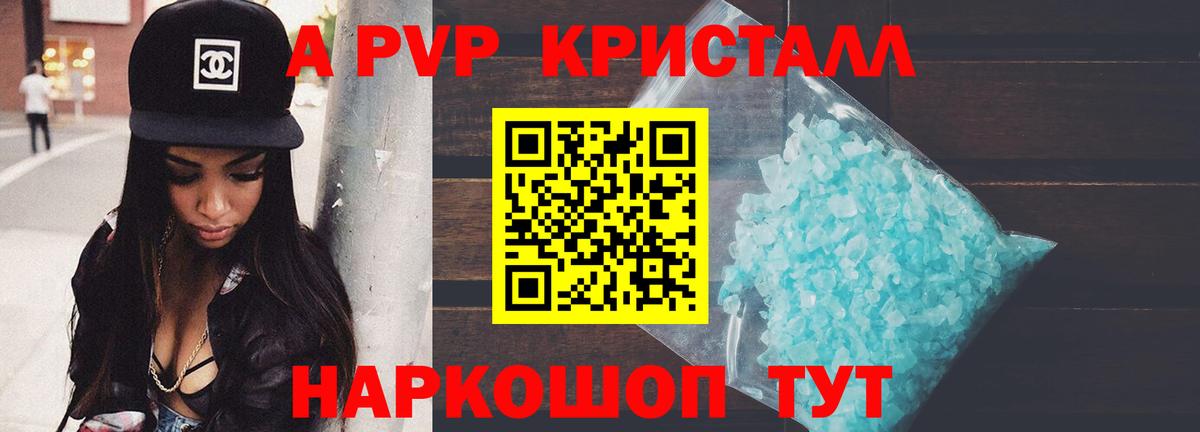 Вязники  Альфа ПВП  Вход с VPN  Alfa_PVP VHQ 
