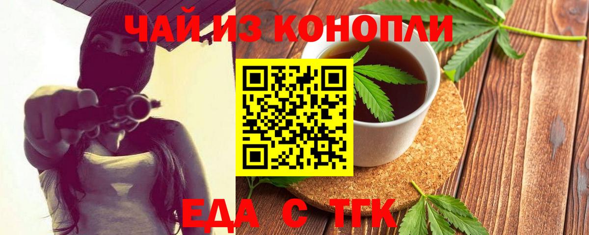 Вязники  Еда ТГК конопля  Вход с VPN 