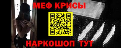 прущая мука Кунгур
