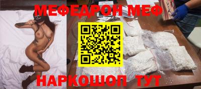 прущая мука Кунгур