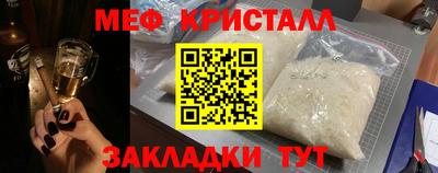 метамфетамин Кумертау