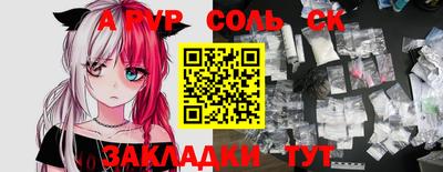 метамфетамин Кумертау