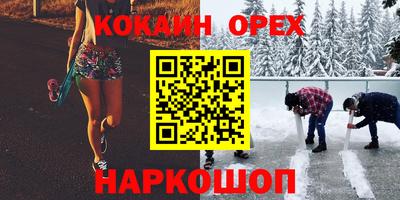прущая мука Кунгур