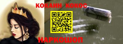 прущая мука Кунгур