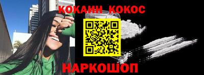 метамфетамин Кумертау