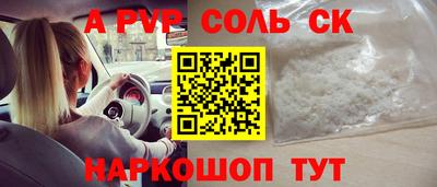 метамфетамин Кумертау