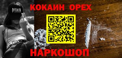 прущая мука Кунгур