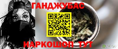 дурь Кулебаки