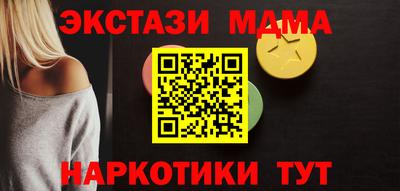 метамфетамин Кумертау