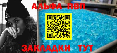 метамфетамин Кумертау