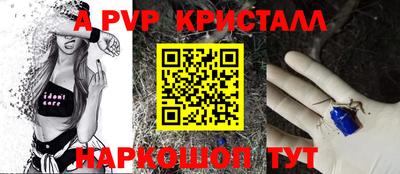 метамфетамин Кумертау