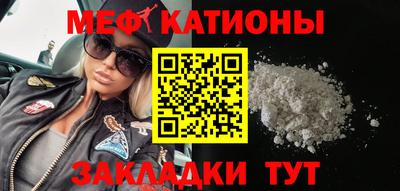 метамфетамин Кумертау