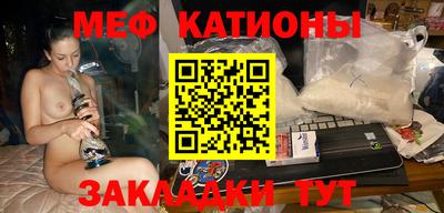 прущая мука Кунгур