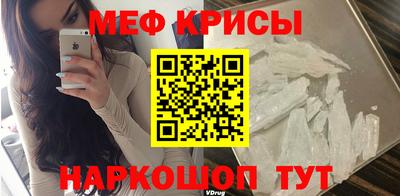 прущая мука Кунгур