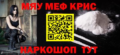 метамфетамин Кумертау