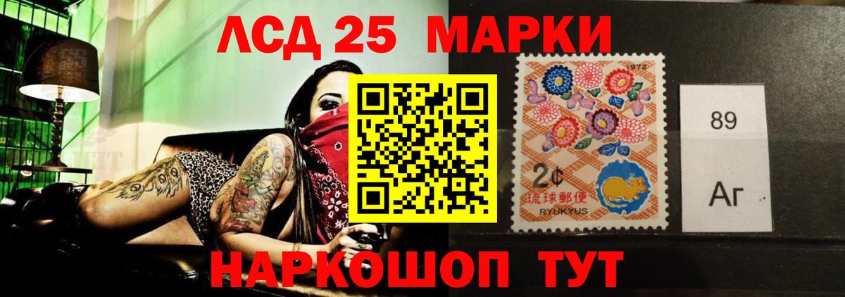 Лсд 25 экстази кислота  Вход с VPN  Вязники  ЛСД экстази ecstasy 