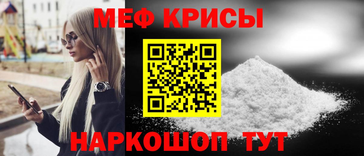 Вязники  МЯУ-МЯУ mephedrone  Вход с VPN 