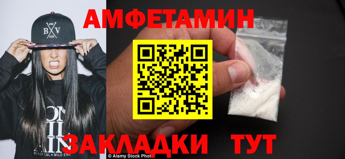 Первитин витя  Вход с VPN  Вязники  Первитин витя 