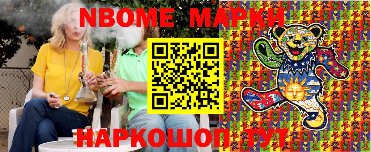 Наркотические марки 1500мкг  Наркотические марки 1500мкг  Вязники  Наркотические марки  Вход с VPN 