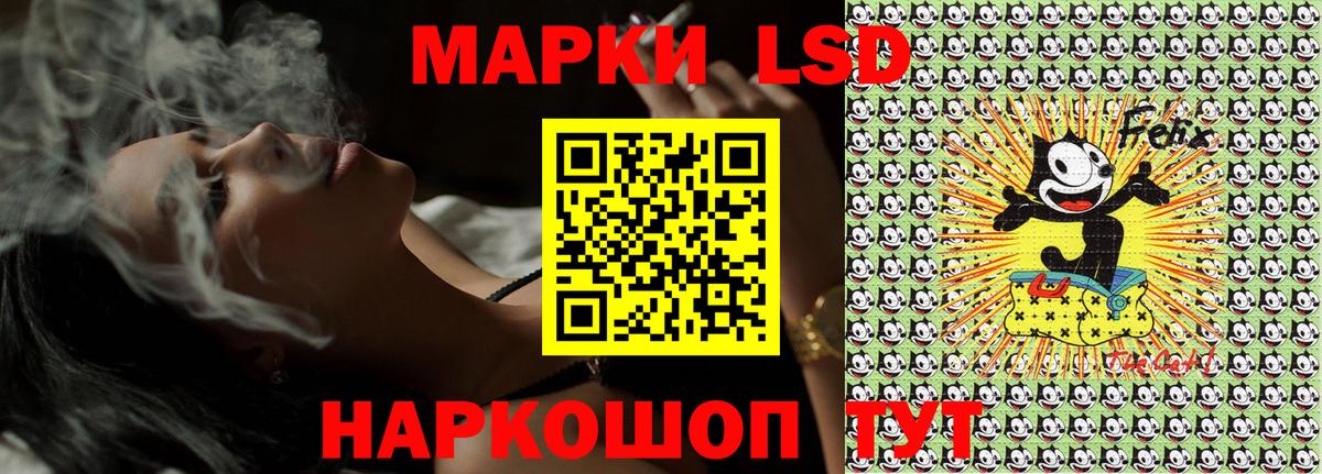 Марки N-bome 1,5мг Вязники
