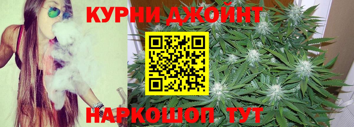 Вязники  Бошки Шишки White Widow  Вход с VPN  Конопля план  Марихуана Bruce Banner 
